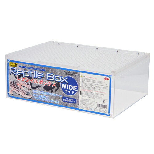 REPTI WILD レプタイルボックス 3個セット REPTI WILD レプタイルボックス 3個セット レプタイルボックス