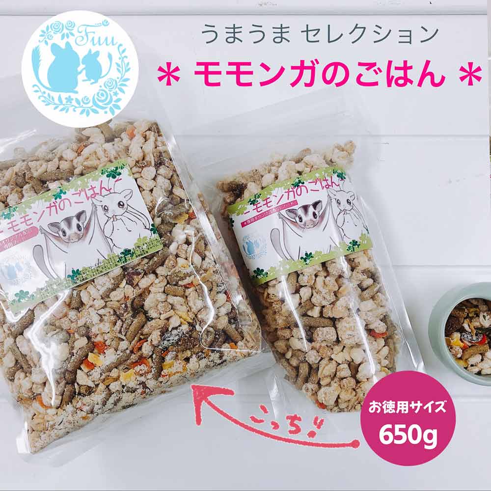 高品質の激安 うまうまセレクション モモンガ のごはん 650g 大 小動物用品 フクロモモンガ ペット 小動物 国産 おいしい えさ ドライフード  フルーツ 野菜 昆虫 動物性 植物性 総合栄養 健康維持 高タンパク techwyse.com