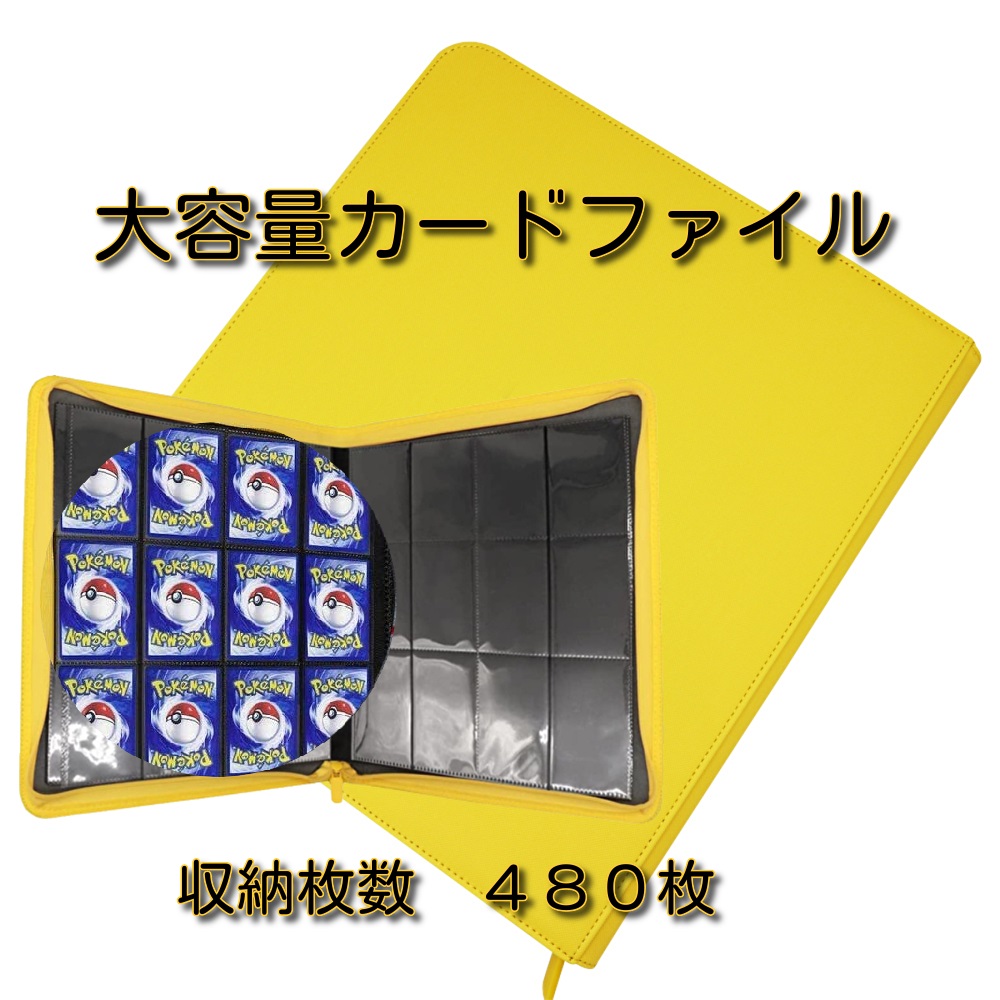 トレカファイル　9ポケット　約1000枚　約18000枚収納 　リフィール Amazon | トレカ用 収納シート リフィル 9ポケット マルチ穴
