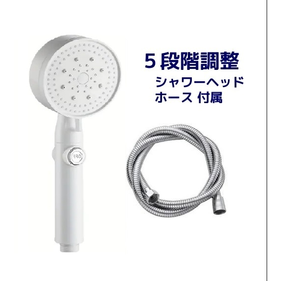 シャワーヘッド 　ホース付き 楽天市場】タカギ シャワーヘッド マッサージ シャワピタ 1.6m