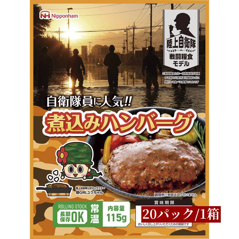 【中古】ハーン -草と鉄と羊- コミック 1-12巻セット ロエベ ミニ ハンモック バッグ トトロコラボ 【公式通販】