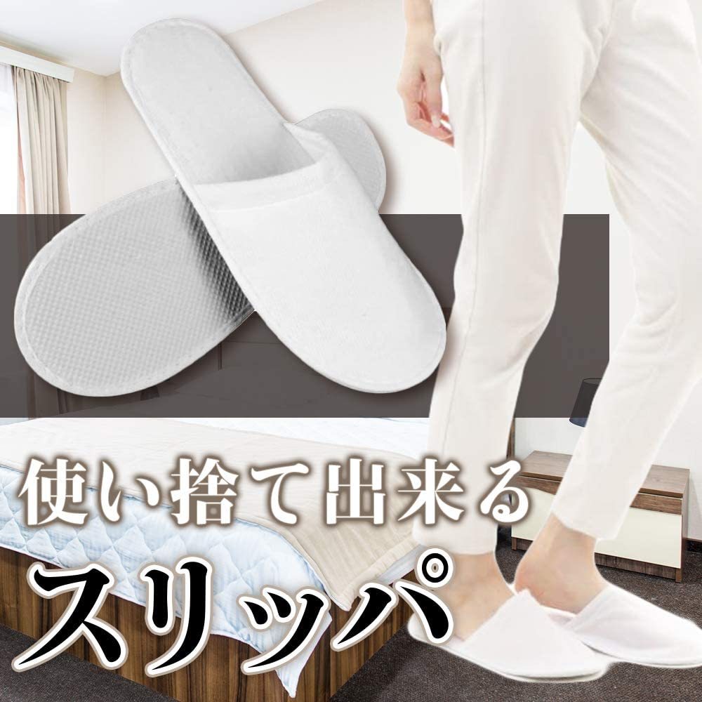 スリッパ 使い捨て 足セット ホワイト 使い捨てスリッパ アメニティ アメニティー 業務用 業務 厚手 軽量 不織布 個包装 袋入り 携帯 携帯用 来客 来客用 まとめ買い Giosenglish Com