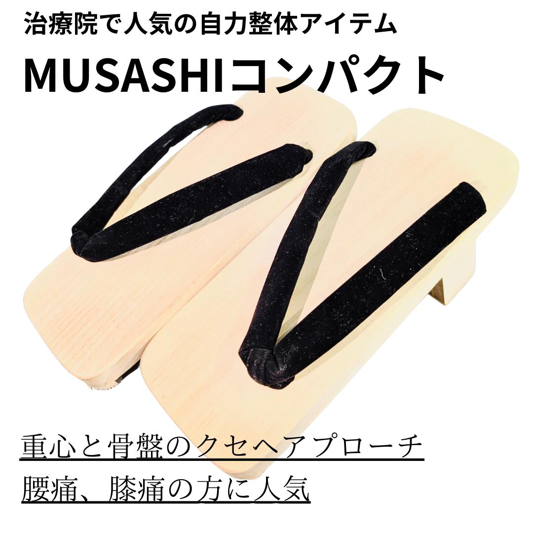 子指で履くうしろ側一本歯サボMUSASHIパウダーコンパクト 和らげる院採り上げる数とっ始めの頼れる一本歯サボ  揉み療治鵞鳥に至適な一本歯サボ 筋膜印行 ハンデ揉み療治 ハンデ振りまわす機関