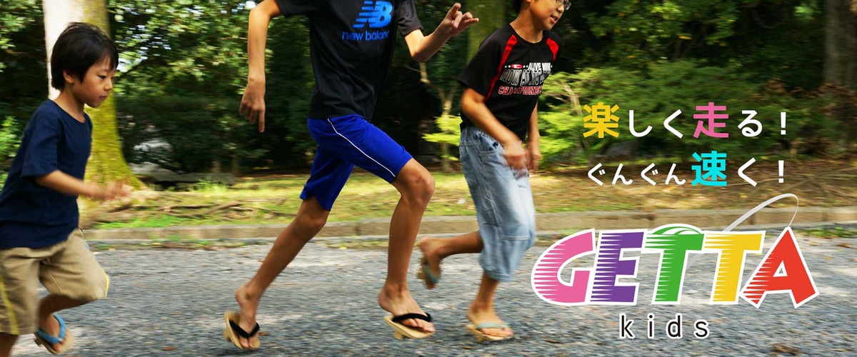 GETTA ��ŷ�Ծ�Ź