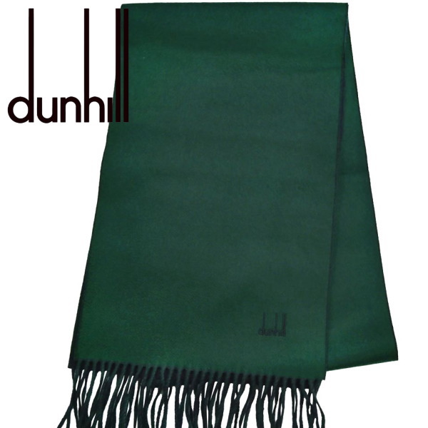 楽天市場】【新春P5倍！さらに最大5,000円OFFクーポン】ダンヒル