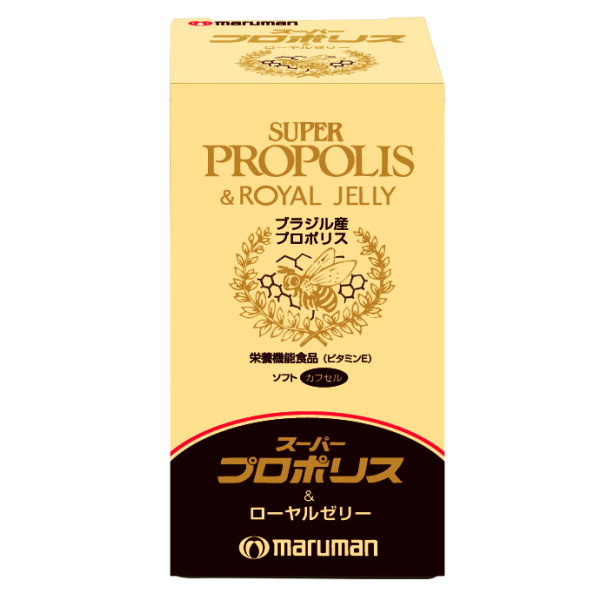 マルマンH&B スーパープロポリス＆ローヤルゼリー 430mgｘ180粒入り
