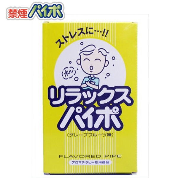 楽天市場】【完売】禁煙サポートパイプ 禁煙チャレンジャー 2week