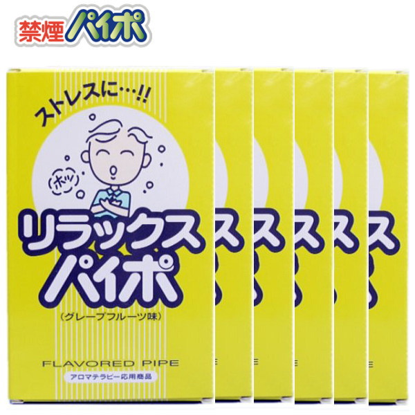 市場 元祖禁煙パイポ 禁煙スタート 6箱セット リラックスパイポ 3本入り 禁煙サポートポストへ投函のメール