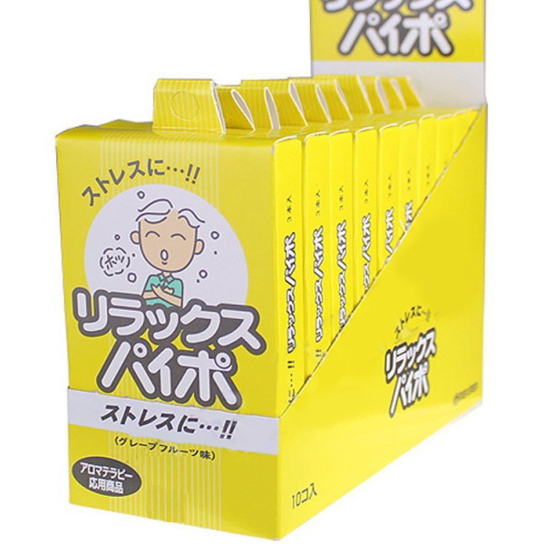 ５箱(20個入)１００個　リラックスパイポ　グレープフルーツ　マルハン禁煙パイポ 4201943_0.jpg