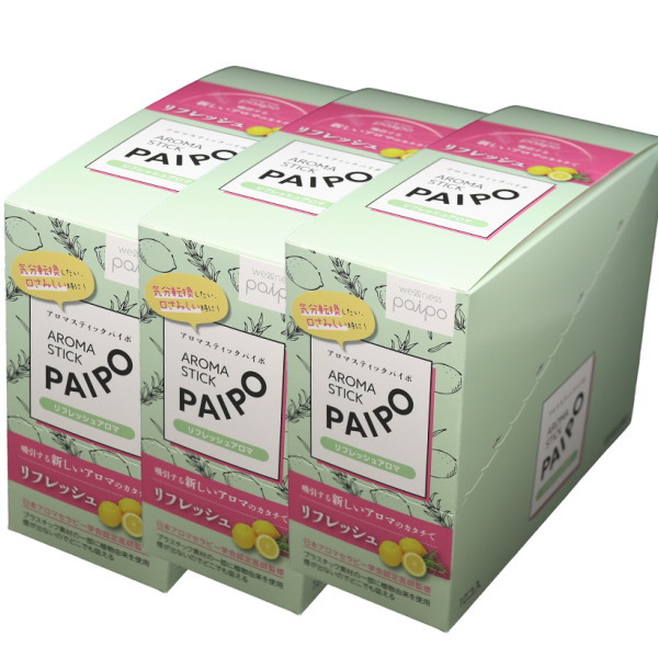 アロマステックパイポ PAIPO リフレッシュアロマ ローズマリー＆檸檬の芳ばしさ 30箱仕掛ける 4208591-30