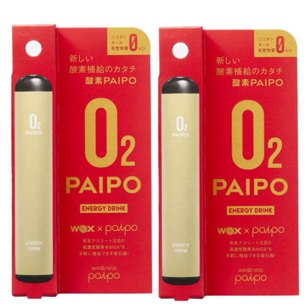 楽天市場】酸素パイポ WOX ウォックス 酸素補給 酸素吸引器 酸素PAIPO