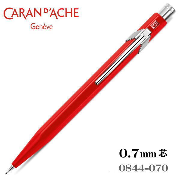 楽天市場】カランダッシュ シャープペン 0.5mm芯 CARAN d'ACHE 849