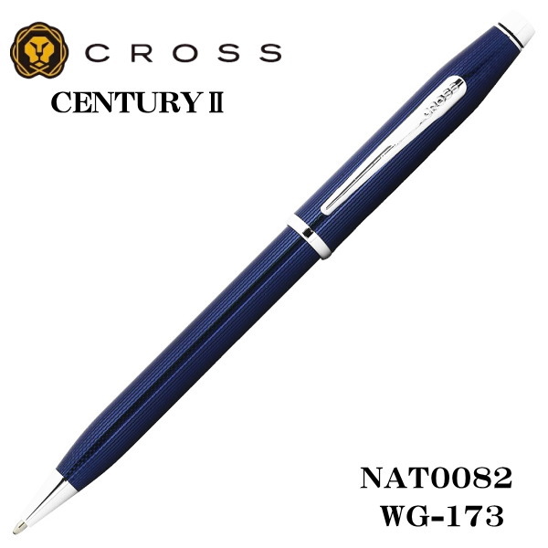 はりつけ台 CROSS ボールペン 世紀2 金剛石行動様式 青緑色 油性ボールペン NAT0082WG-173 差し上げ物 差し上げ物 呉れて遣る品