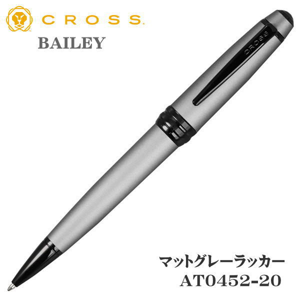 クロス CROSS ボールペン ベイリー マットグレーラッカー 油性ボールペン AT0452-20 ギフト プレゼント 贈答品