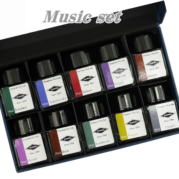 楽天市場】DIAMINE ダイアミン 万年筆用水性染料インク 80ml : 高級
