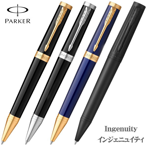 楽天市場】【名入れ無料】 Parker パーカー INGENUITY インジェニュイ