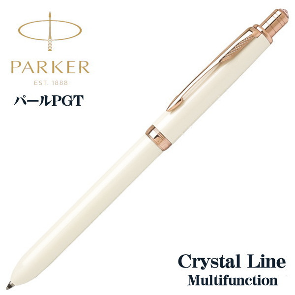 パーカー PARKER ソネット一風変わった マルチ役立つこと 水晶 練りあわせる書き込み パールPGT ヴィンテージローズMF 日本押さえる品