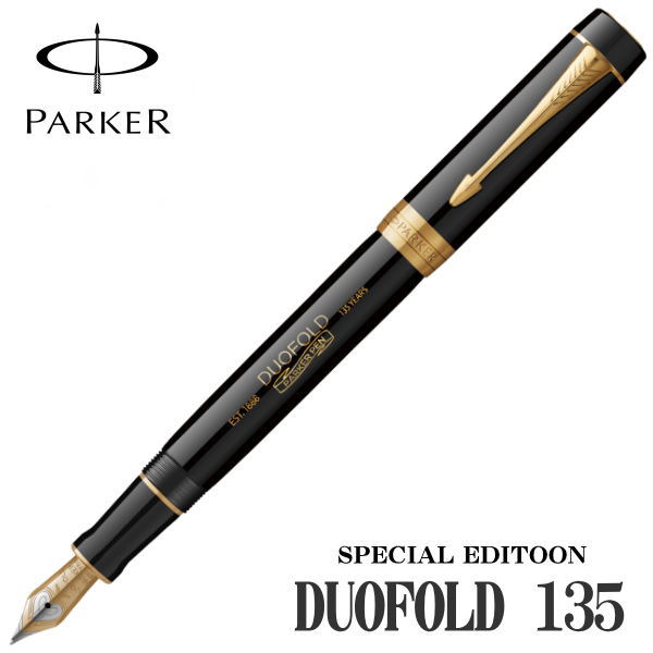 パーカー PARKER 万年筆 デュオフォールド135 スペシャルエデションBKGT ペン先：F：M ギフト プレゼント 贈答品 記念品｜shop GTO 店 102,850円