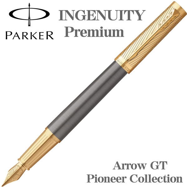 パーカー PARKER 筆 インテンシティ 割り増し金 箭GT 書き込み先 18金 F 細字 スペシャルエデション 2200972 お取り寄せ品