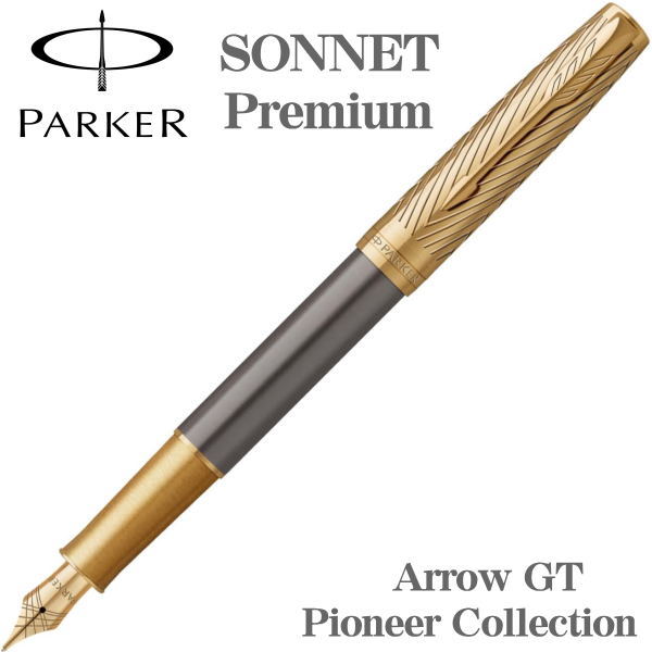 楽天市場】【即納】【PARKER/パーカー】ソネット プレミアム