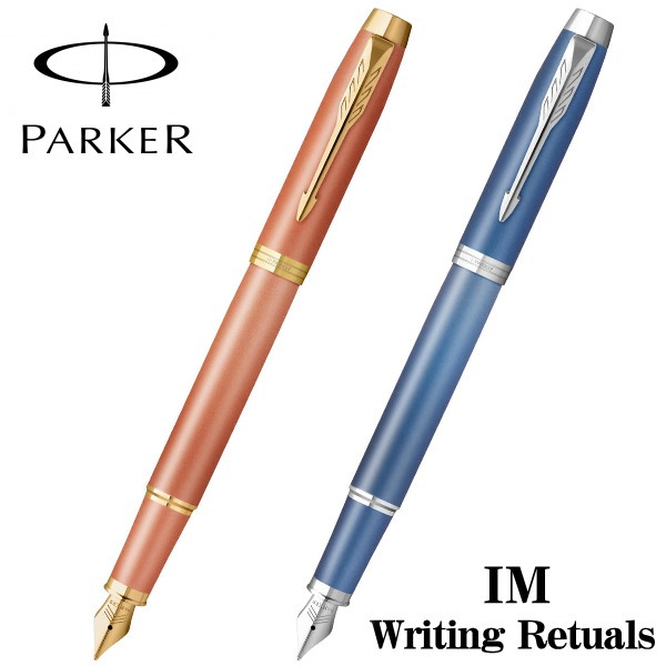 パーカー PARKER 筆 IM ライティングリチュアル オレンジ色GT 青色CT 差し上げ物 差し上げ物 差しあげる品 不死化品 生まれ落ちる日 はいり込む祝賀会 卒祝賀会 就職祝賀会
