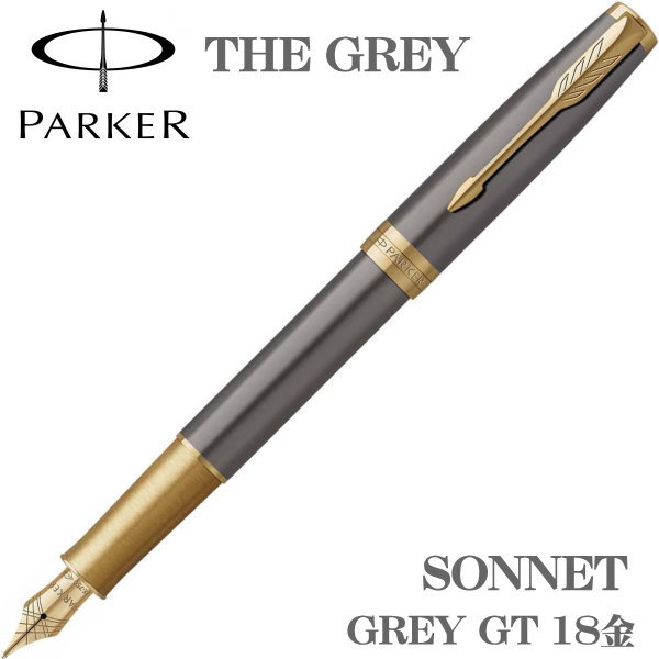 【美品】パーカーParker 万年筆 ソネットメタル＆パールCT 18K (F) 楽天市場】【20日20時〜27日01:59まで 店内全品ポイント5倍】パーカー
