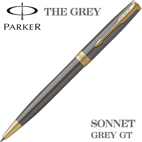 パーカー PARKER ボールペン THE GREY ソネット グレーGT M 中字 ギフト プレゼント 贈答品 記念品 就職祝い 父の日 16,500円