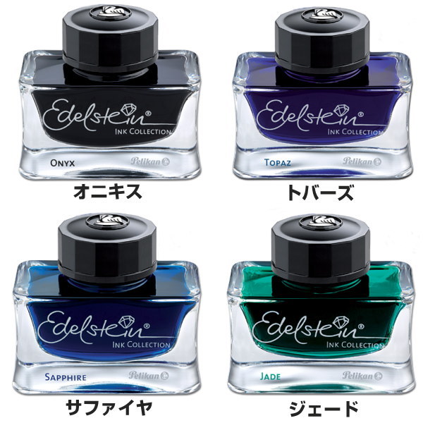 【２個】ペリカン エーデルシュタイン オリヴィーン ローズクォーツ rectangle_large_type_2_efe828b