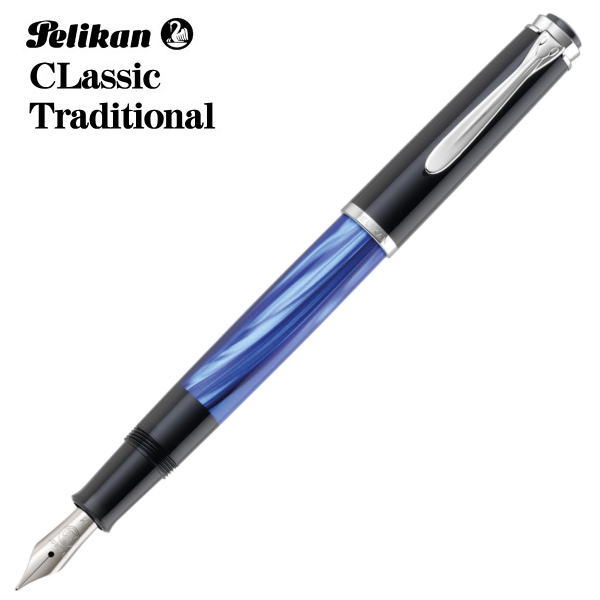 伽藍鳥 筆 Pelikan 古典派音楽 伝統的 ビー玉青み M205-MBL 書き込み先：EF F M 差し上げ物 譲りわたす品 祝する品