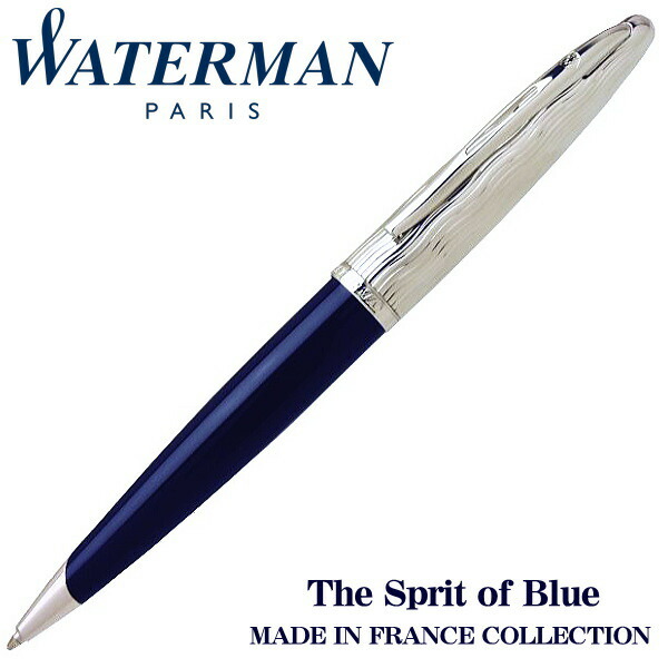 Waterman - ボールペン　ウォーターマン・カレン 41gjYKJhjrL.jpg