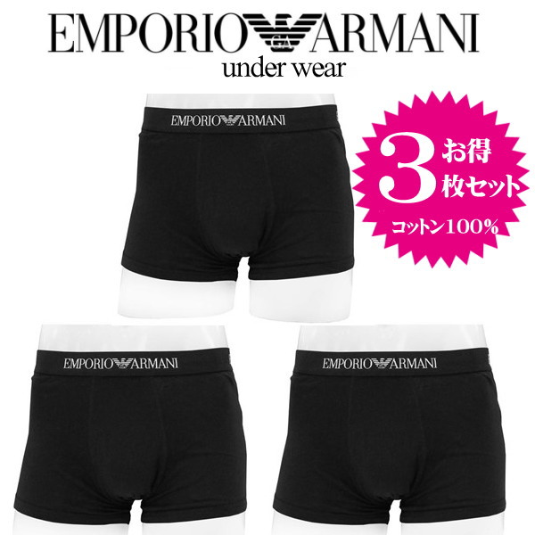 エンポリオ・アルマーニ EMPORIO ARMANI トランクス アンダーウエア コットン100％ ブラック3枚セット S M L 111610-cc722-21320