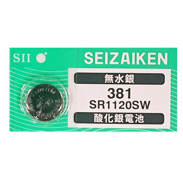 楽天市場】送料無料 腕時計 交換用電池 SR920SW 371 SG-AN 280-31 5個セット 酸化銀電池 セイコーインスツル 日本製 ＤM便利用  : shop GTO 楽天市場店
