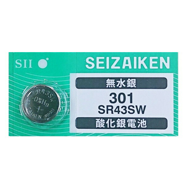 楽天市場】送料無料 腕時計 交換用電池 SR521SW 379 SB-AC 280-60 酸化銀電池 セイコーインスツル 日本製 ＤM便利用 :  shop GTO 楽天市場店