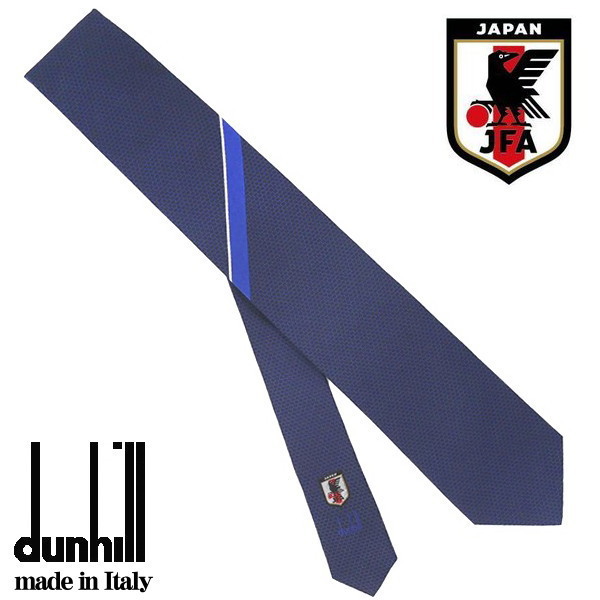 ダンヒル ネクタイ DUNHILL メンズネクタイ シルク100％ ブルー系 イタリー製 JFA公式コラボシリーズ du20rptw1wf410r｜shop GTO 店