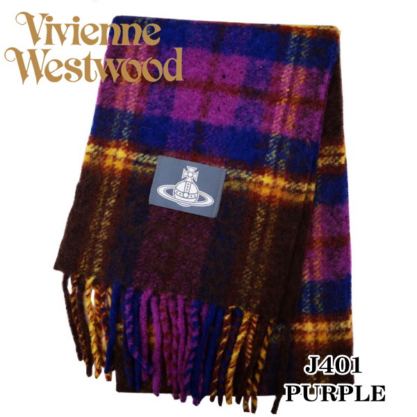 Vivienne Westwood ヴィヴィアン・ウエストウッド マフラー スカーフ アルパカ パープル タータンチェック イタリー製 2025AW 8013014F-W01BM J401 ギフト プレゼント クリスマス
