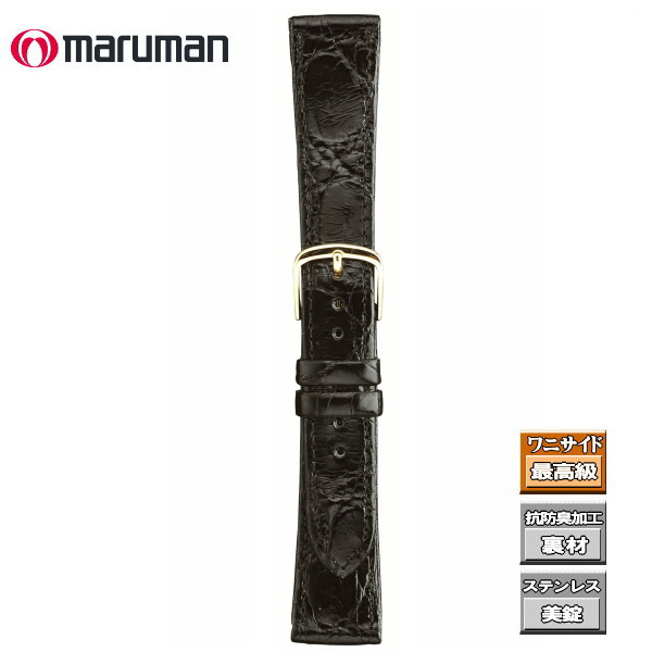 時計ベルト 時計バンド 時計際幅 20mm 美錠幅 15mm 本ワニ 黒 ヘリ返し加工 バネ棒2本 交換工具付き ステンレス美錠 手作り品 ネコポス便対応品