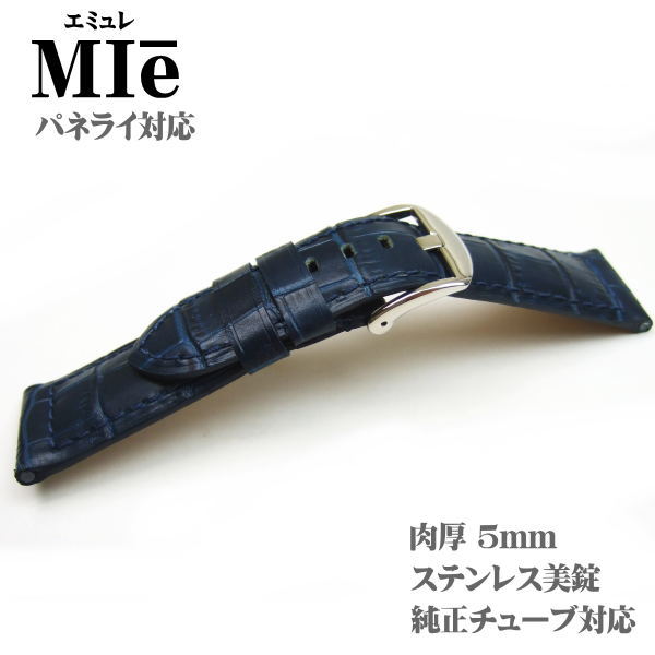 楽天市場】腕時計ベルト 時計バンド 革バンド 型押し