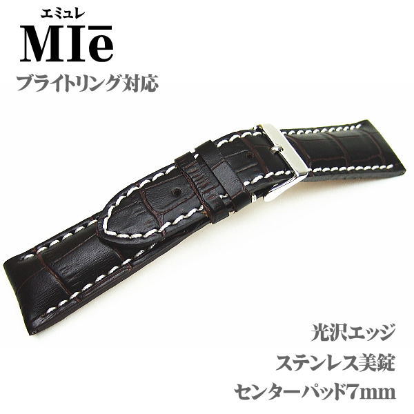 楽天市場】腕時計ベルト 時計バンド 革バンド ブラウン 茶 黒 時計幅