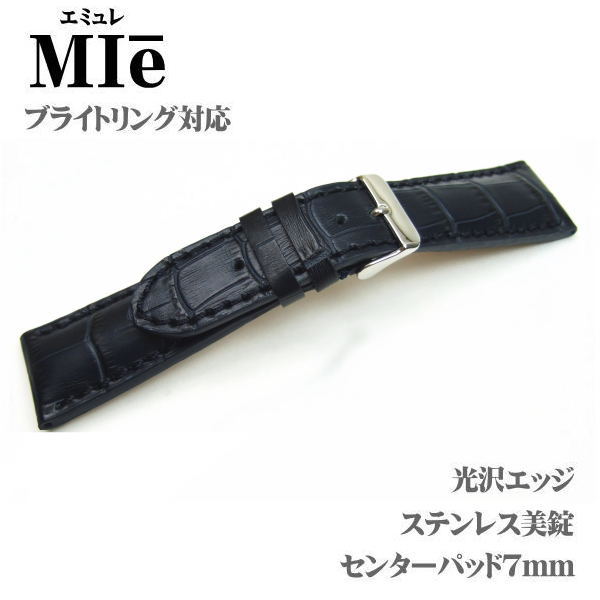 楽天市場】腕時計ベルト 時計バンド 革バンド 型押しアリゲーター 黒