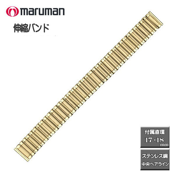 希少S字伸縮ベンチュラ対応腕時計バンド　16ミリデッドストック　シルバー 希少S字伸縮ベンチュラ対応腕時計バンド 16ミリデッドストック