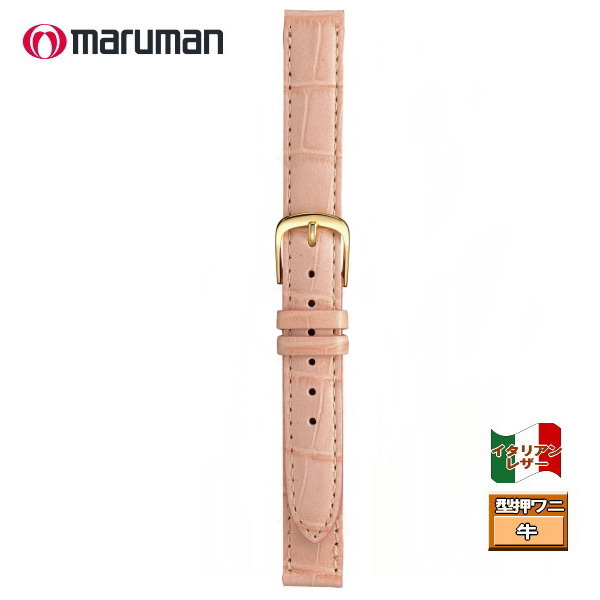マルマン ワニ革 17mm ゴムベルト 昭和レトロ 希少 ビンテージ 正規品直輸入】 ワニ革 マルマン 17mm 時計 ビンテージ 希少