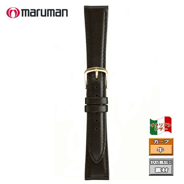 Maruman マルマン メンズ 時計ベルト イタリア製牛革使用 時計