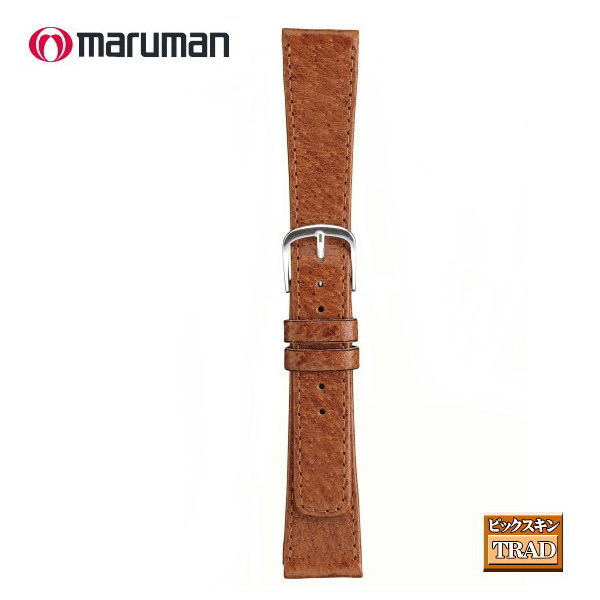楽天市場】時計ベルト 時計バンド マルマン 紳士皮革バンド ピッグ