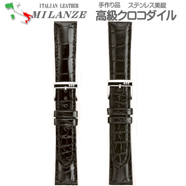 【美品】オブレイ　純正　時計ベルト14mm クロコダイル m-2.jpg