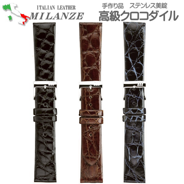 【美品】オブレイ　純正　時計ベルト14mm クロコダイル 楽天市場】時計ベルト 時計バンド クロコダイル 時計際幅 18mm