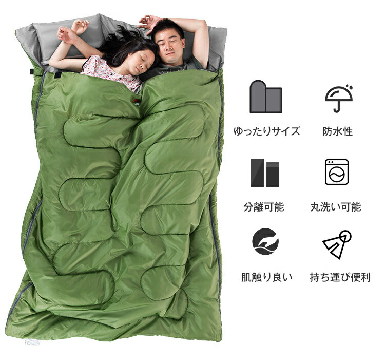 58%OFF☆更に300円OFFクーポン】寝袋 封筒型 シュラフ -10° 夏用