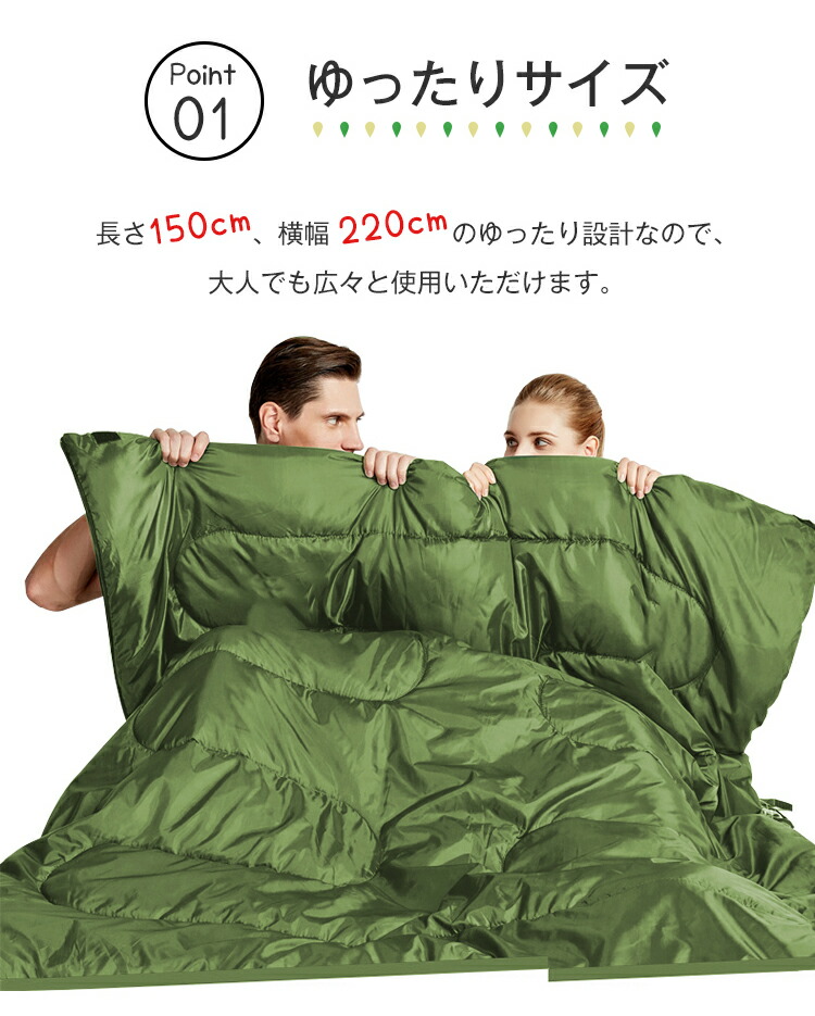 新品 2個 枕付き 収納袋付き 封筒型シュラフ 寝袋 -15度 210T 洗える
