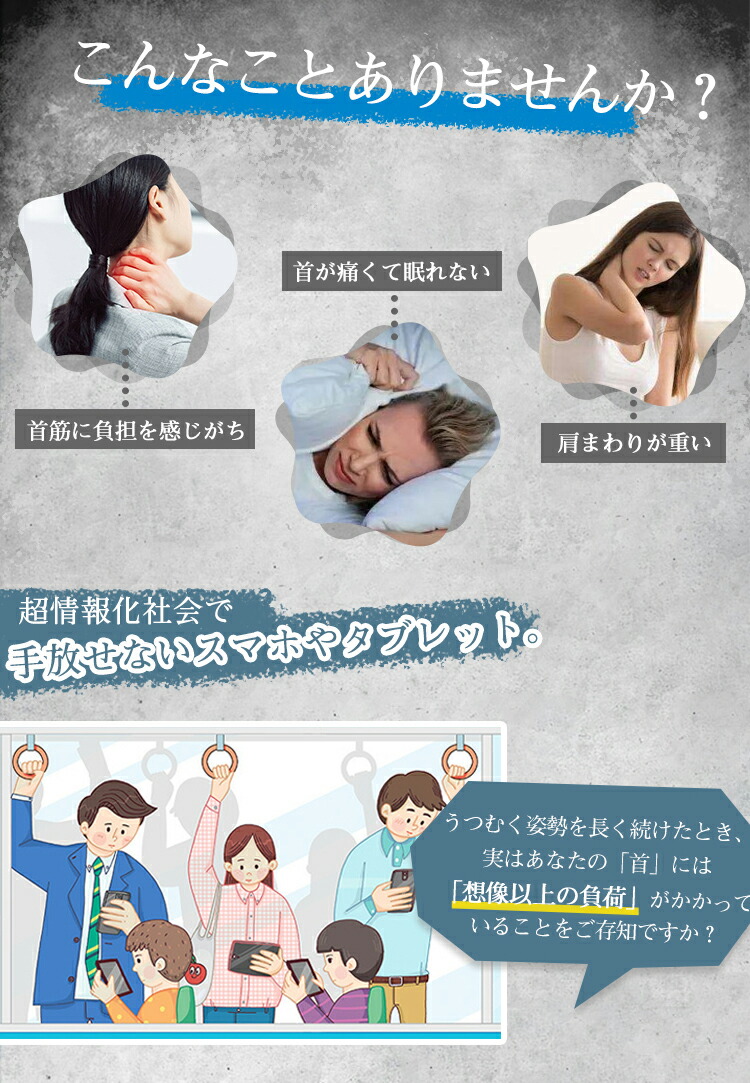 あす楽 1着でも送料無料 首が伸ばす マッサージ枕 首ストレッチャー ストレートネック 枕 矯正枕 グッズ 首ストレッチ 首枕 ネックピロー 重力指圧 首まくら 首伸ばす枕 リラックス 肩こり ストレッチ枕 首こり 頚椎牽引枕 プレゼント睡眠を改善 あす楽 1着でも送料無料 首が伸ばす マッサージ枕 首ストレッチャー ストレートネック 枕 矯正枕 グッズ 首ストレッチ 首枕 ネックピロー 重力指圧 首まくら 首伸ばす枕 リラックス 肩こり ストレッチ枕 首こり 頚椎牽引枕 プレゼント睡眠を改善