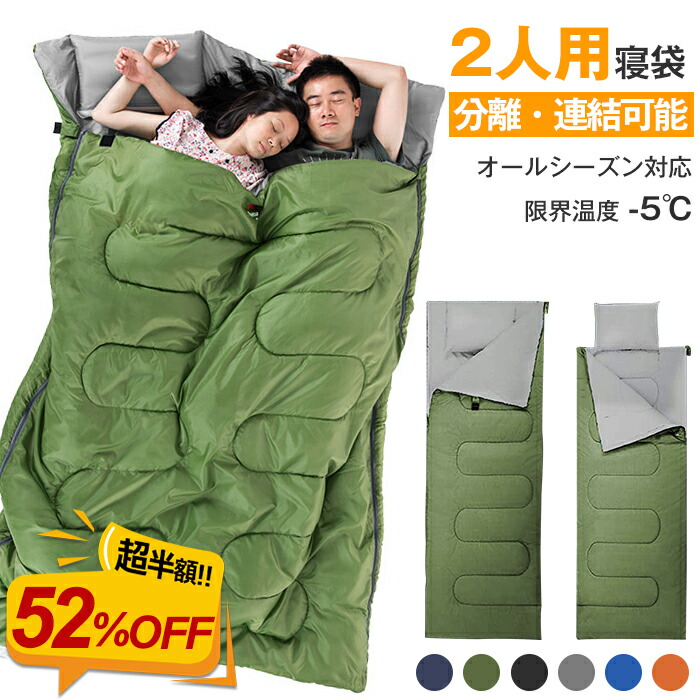 楽天市場】【Coleman】コールマン ハドソンダブル 2人用寝袋 ◇-13℃〜7