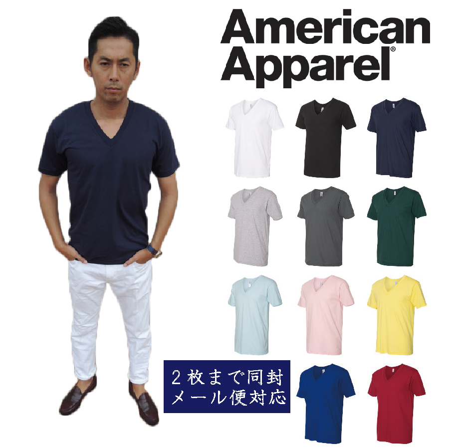 楽天市場 2枚までネコポス対応 アメリカン アパレル Vネック American Apparel ｖネック ｔシャツ アメアパ アメリカンアパレル 半袖v アメリカンアパレルv アメアパ V 半袖ｔシャツ メンズ レディース Shop Idm